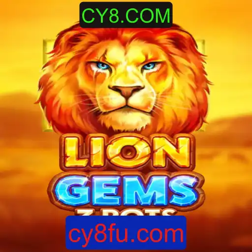 Descubra o Fascinante Jogo LionGems3pots com CY8.COM